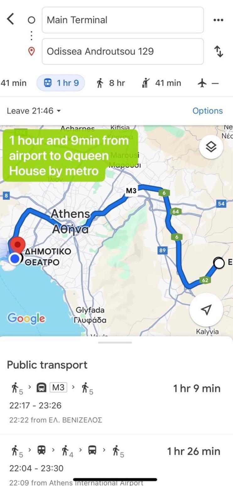 Qqueen House Πειραιάς Εξωτερικό φωτογραφία